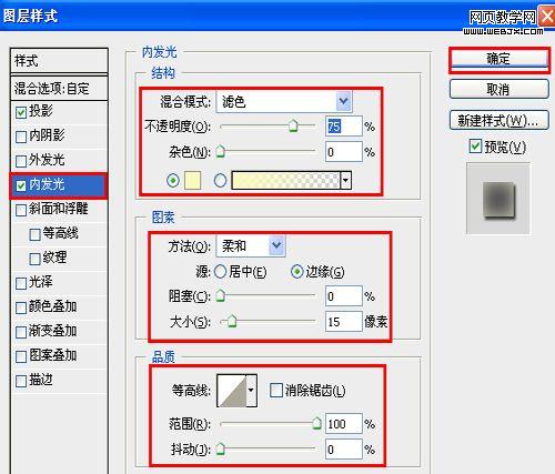 ps设计教程:变形金刚电影海报设计