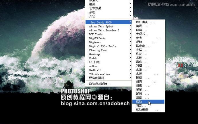 Photoshop調(diào)出太空照片的水粉色調(diào)