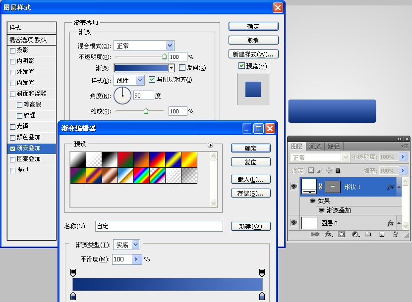 網頁按鈕，設計常見網頁按鈕實例