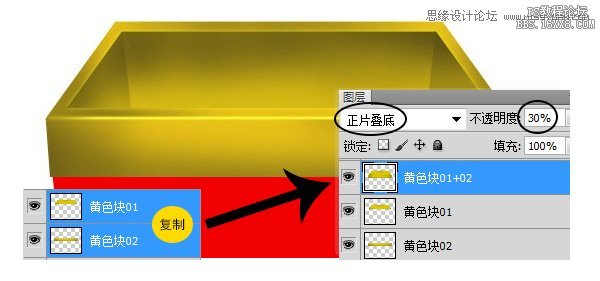 ps木箱子圖標