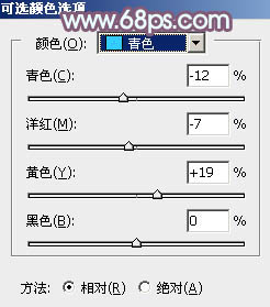 ps调韩系青蓝色调教程