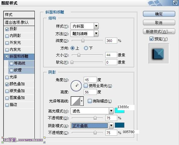 ps做荧光浮雕字