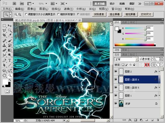 Photoshop CS5制作电影海报中的魔法特效