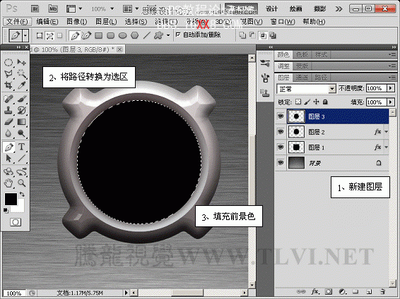 Photoshop CS5教程：制作拉丝金属仪表盘图标特效