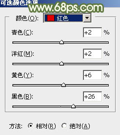 教你用ps調出濃厚的溫暖色調教程