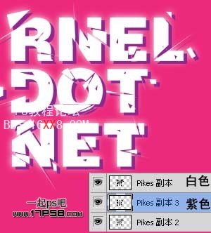 PhotoShop制作創(chuàng)意十足的破碎文字效果