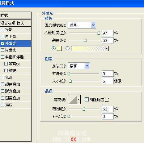 PS教程:打造火焰视觉字体效果图