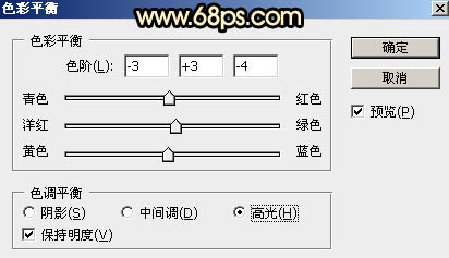 逆光效果，給照片制作落日逆光效果