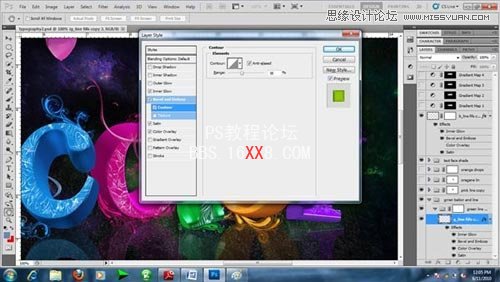 Photoshop制造绚丽多彩的3D文字效果