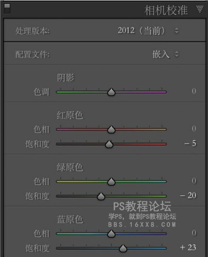 清新色，教你怎么調出清新的濱田英明味