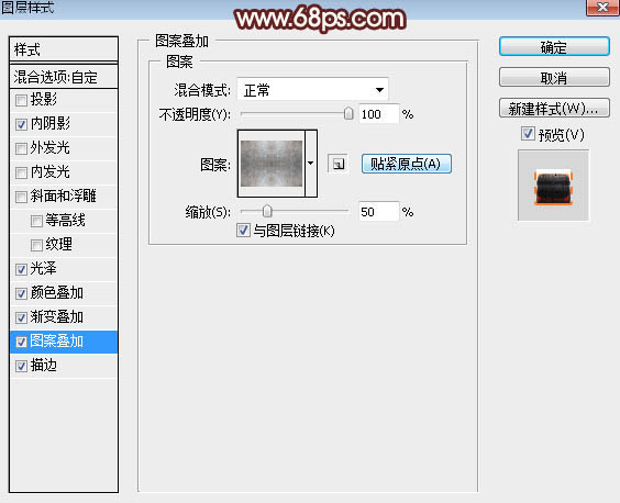 火焰字，制作金属燃烧的火焰字效果