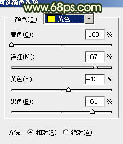 ps处理树林美女图片甜美的淡黄日韩色