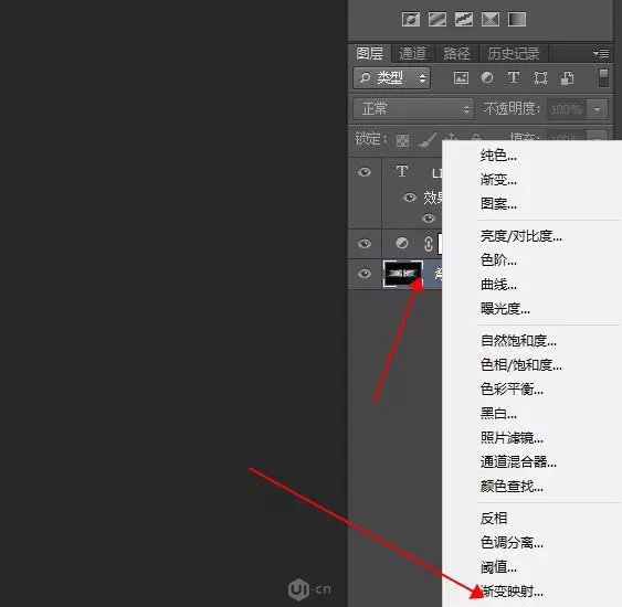 发光字，通过PS给字体制作发光的效果