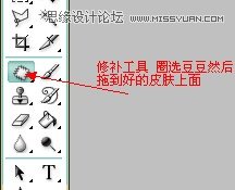 ps快速给男生照片美容去痘和提亮