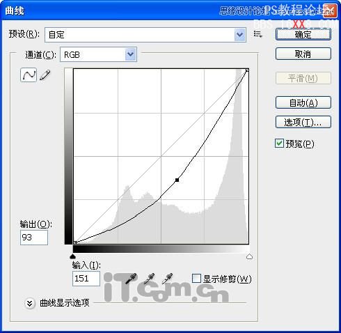 Photoshop把雪山變為火焰山的效果