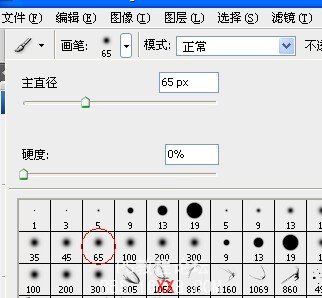 PhotoShop教程:制作玻璃水晶質(zhì)感文字