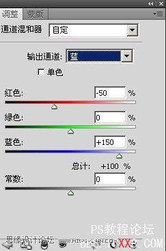 谈谈源通道在通道混合器中的蒙板作用