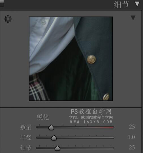 胶片色，通过PS调出日系JK制服电影胶片色