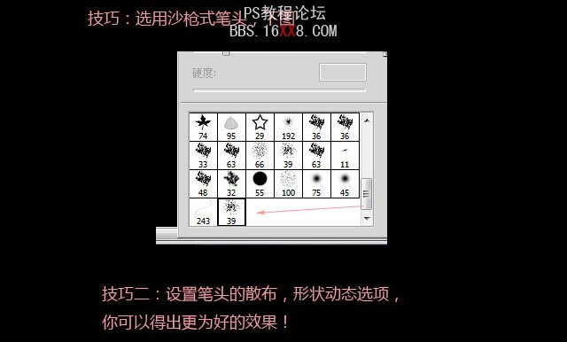 利用ps濾鏡及畫筆快速做出逼真的煙霧