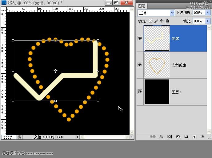 PS制作坠子常作的那种光点流动特效的教程