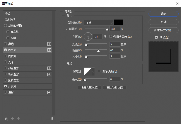 水彩效果，通過PS制作童年用過的水彩筆效果圖