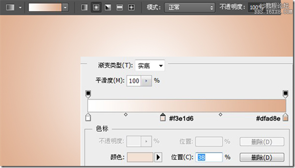 ps cs6 3D功能应用实例