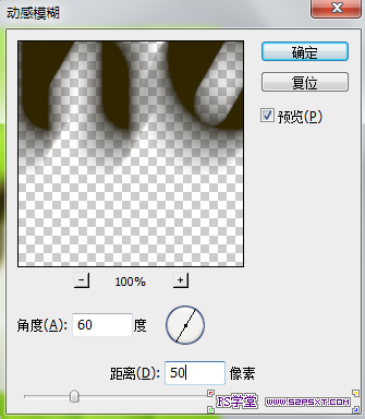 ps制作可愛的立體香蕉文字教程