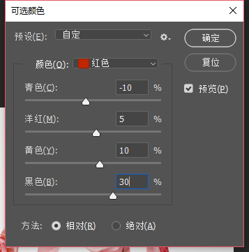 花朵字，用PS制作浪漫唯美的玫瑰花文字