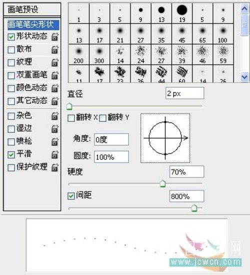 ps制作专属雪花字体