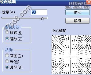 用ps制作暗夜骑士壁纸