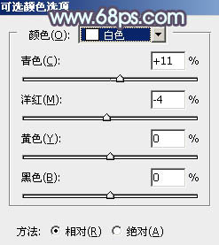 ps调出清纯的蓝黄色调教程