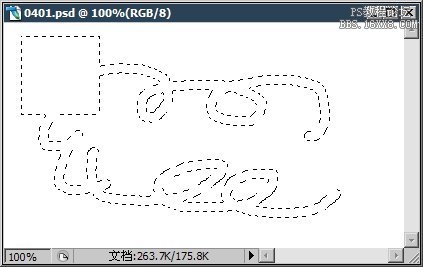 ps大師之路:選區的存儲與載入