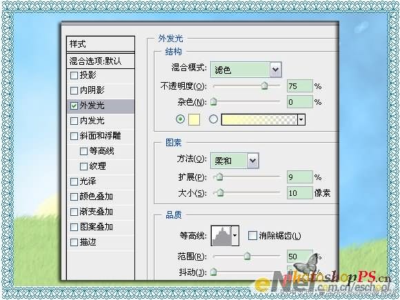 ps制作可爱的卡通MM动画