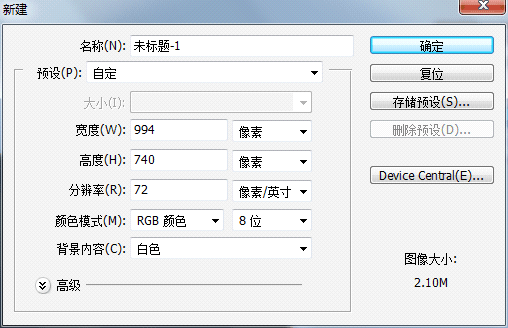 图标制作，绘制相机风格的立体图标