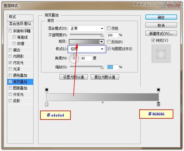 ps制作炫彩磨砂效果藝術字教程