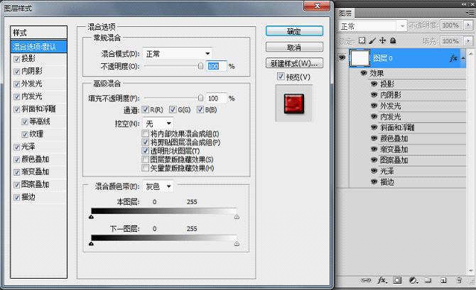 Adobe ps CS6 新增功能簡介