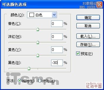 ps調(diào)出圖片可愛的藍(lán)黃色