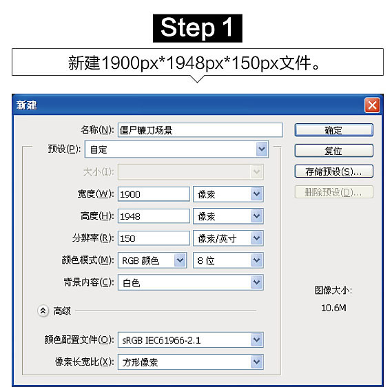 節日海報，設計萬圣節主題恐怖海報