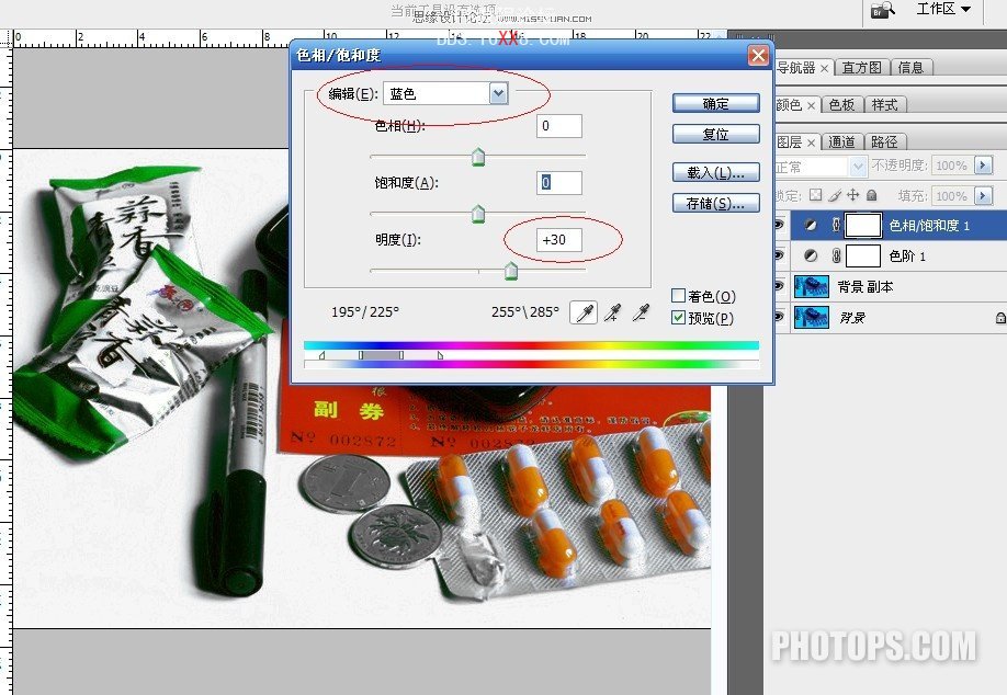 Photoshop给严重偏蓝色的图片校色