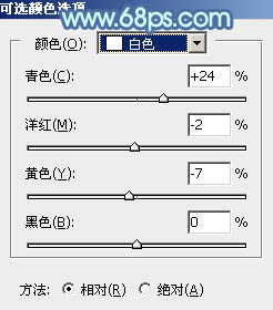 ps调出照片的蓝绿色淡淡的效果教程