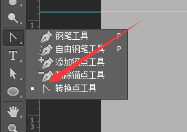 UI教程，ps设计西服主题图标实例