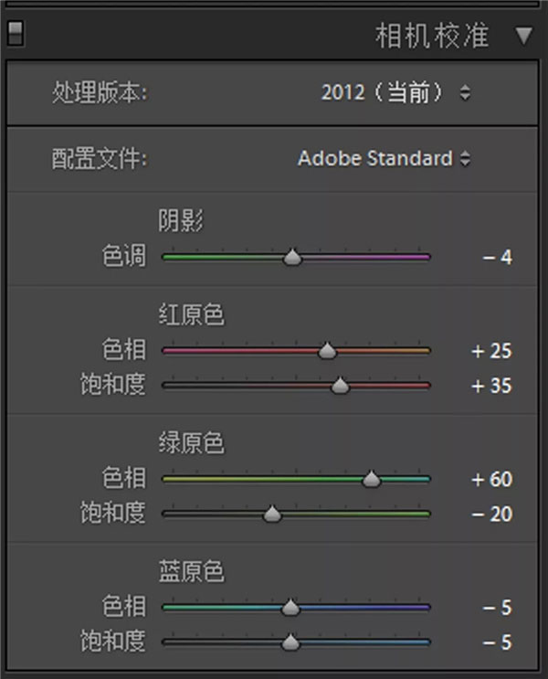 古风照片，通过PS给外景汉服人像制造古典色彩感