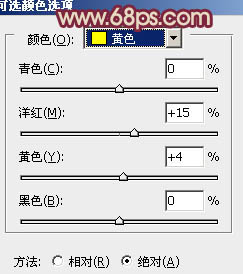 ps給逆光MM圖片添加柔和的橙黃色