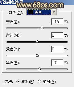 ps處理公園美女圖片甜美的黃褐色