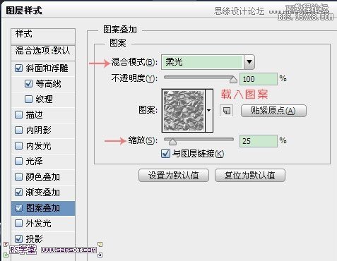 ps鉆石藝術字教程