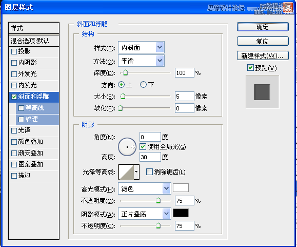 ps鼠绘指南针教程