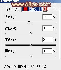 Photoshop調(diào)出外景人物圖片柔美的黃紫色