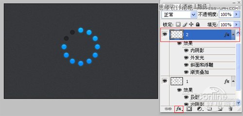 ps设计进度条教程