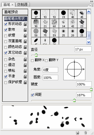 PS制作3D字体教程