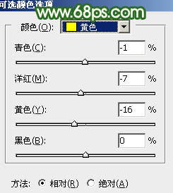 ps調(diào)出淡調(diào)粉綠色調(diào)教程